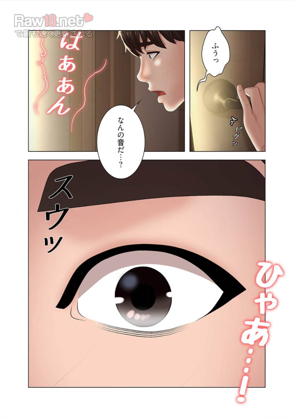 竿姉妹 - Page 38